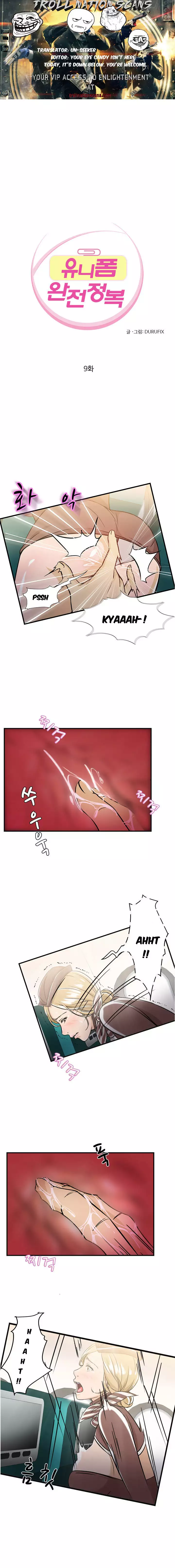 Seductive Uniform Ch. 1-21