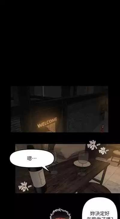 干爹我还要1-24话