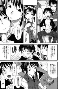 [Shiran Takashi] Onechu