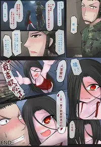 [Lu Renbing] 一則軍中鬼故事-小紅...超恐怖的，真的啦 [Chinese]