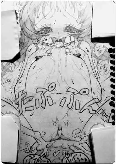 Neighbouring Onii-chan and...