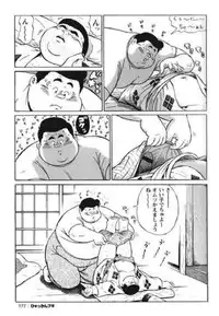 [Kujira] Hyakkan Boogie