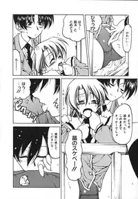 [Benjamin] Stray Sheep