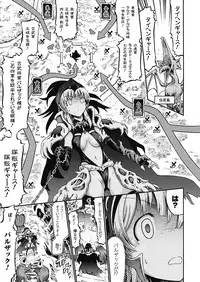 [Horitomo] Tentacle Play [Digital]