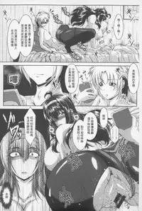 [Zero Tanuki] Zaiaku Kan Haramase Kazoku Koubi | 罪惡姦 -受孕的家族交尾- [Chinese]