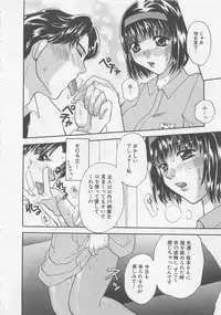 [Bakedanuki] Maid-san Beginner