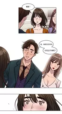 [Ramjak] Atonement Camp Ch.0-34 (Chinese)