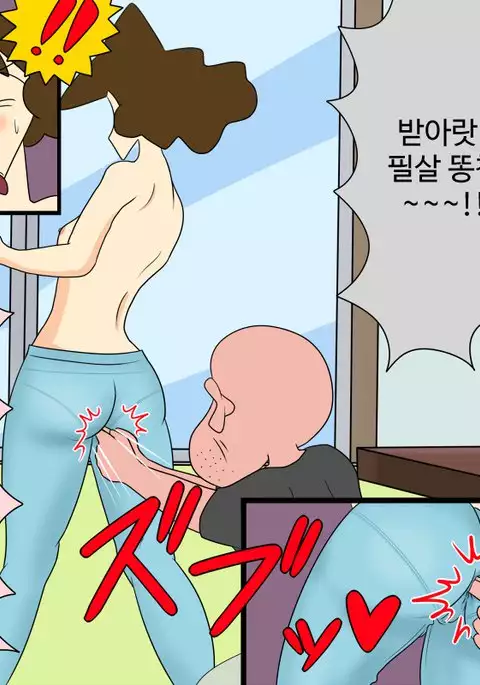 義父に犯されて