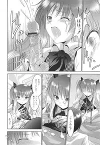 [Namamo Nanase] AIKOI