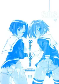 [Shinonome Tarou] Swing Out Sisters [English] [Lint]