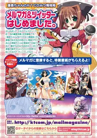 [Anthology] SaiminParadox Vol.2 Digital