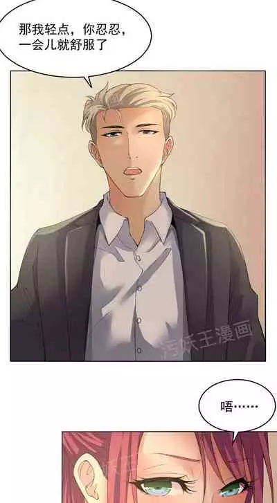 金鳞岂是池中物1-48[chinese]