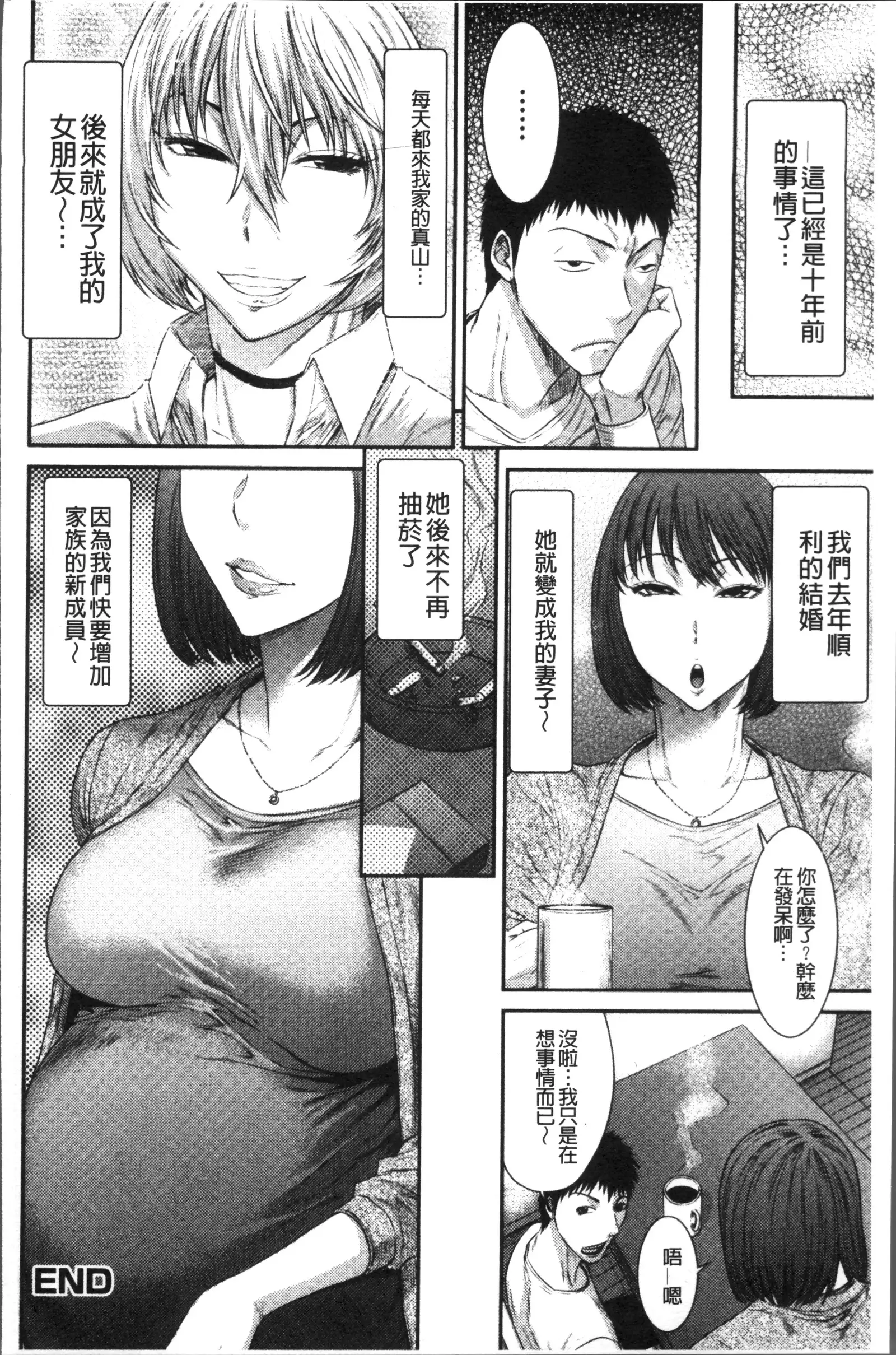 Houkago Galhame Nikubenki