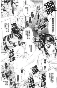 [Drill Murata] Aegu! Nureru! | 濡れる！ 喘息著！濕透了！ [Chinese]