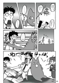 [c-chaos.net] Aremanga-Daioh Special (Azumanga Daioh)