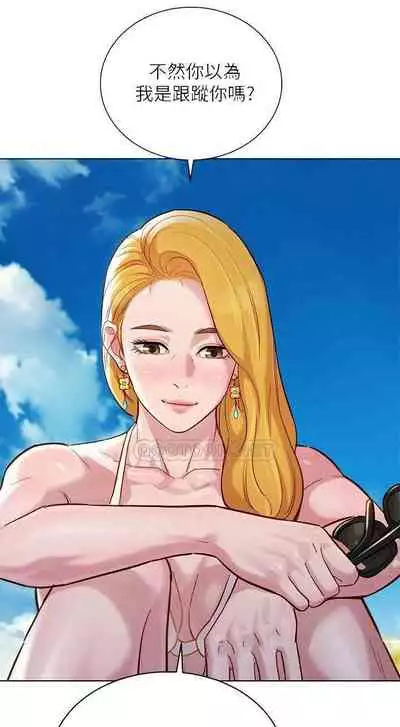 姐妹邻里 121-146