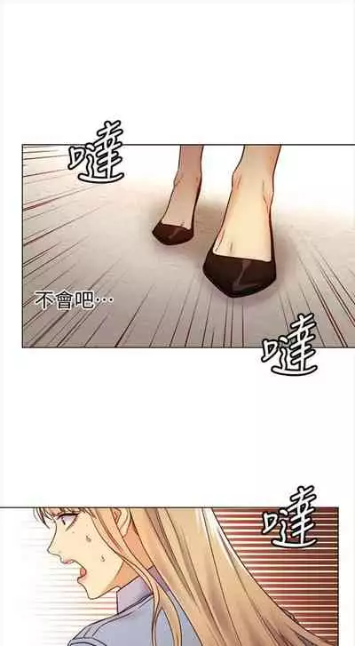 [週二] [Red-A & 頸枕] 繼母的朋友們 1-52 官方中文（連載中）
