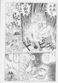 (C53) [Rat Tail (Irie Yamazaki)] IRIE FILE BLUE (Various)