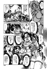 [Inoue Yoshihisa] Ground Ero