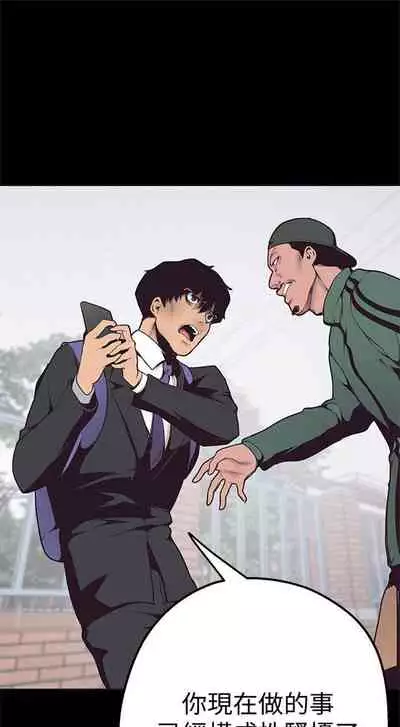 (週1)美麗新世界 1-75 中文翻譯 (更新中)