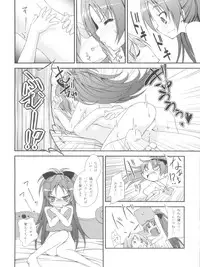 (C80) [Fukazume Kizoku (Amaro Tamaro)] Lovely Girls' Lily vol.1 (Puella Magi Madoka Magica)