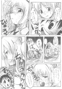 (C68) [HARNESS (asuka, in pulse)] Oborezuki (Fate/stay night)