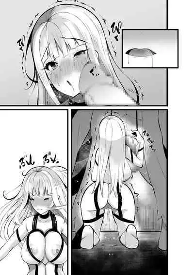 魔法少女セイントリリィ・浸蝕 ～魔法少女がえっちな敵に敗北して悪堕ち怪人化するまで～