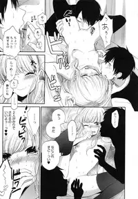 [Yokoyari Mengo] Mokkai Shiyo?