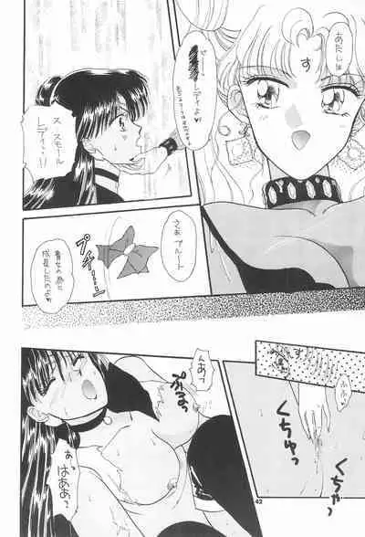 Chibiusa Kiki Ippatsu