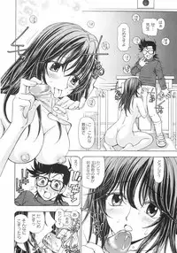 [Kuroiwa Yoshihiro] Outama