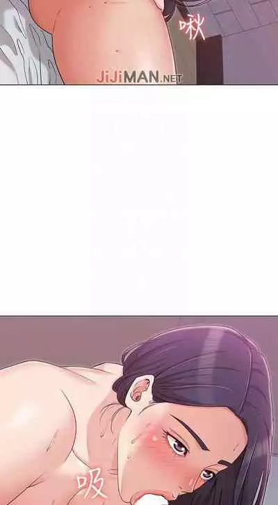 【周六连载】女友的姐姐（作者：橡果人&獵狗） 第1~18话