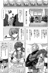 [Hori Hiroaki] Hakuchuumu - Niku ni Otsu - [Decensored]