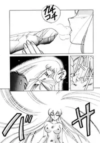 [Itou Nao] First Ace