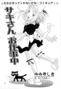 [Anthology] Little Pierce Vol.21