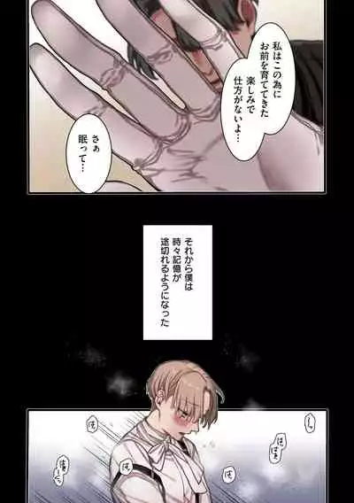 Yolki Palki Sakuhinshuu 2