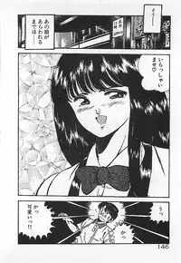 [Maakou] Yatto Aetane・・・