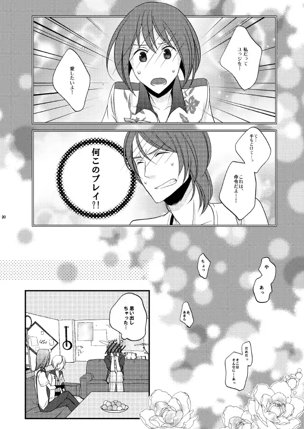 exit sample