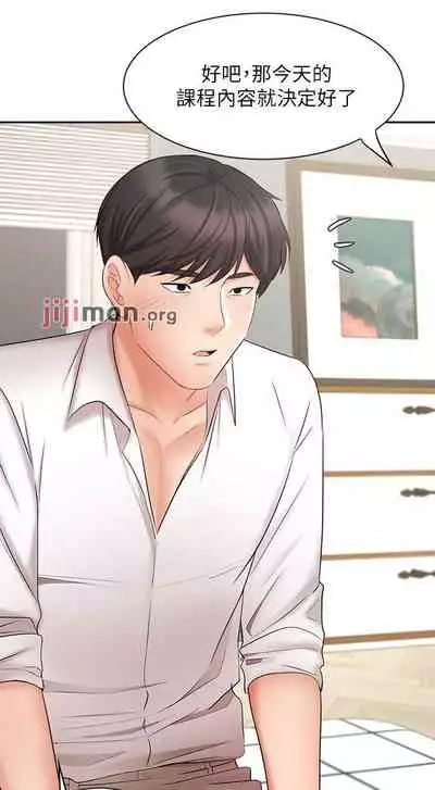 【周一连载】业绩女王（作者：洗髮精&耀安） 第1~25话