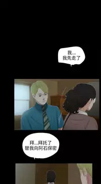 三姐妹36-50（chinese）