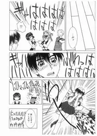 [Ueno Naoya] Broken Body