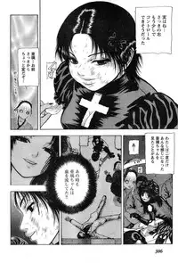 Young Champion Retsu Vol.20