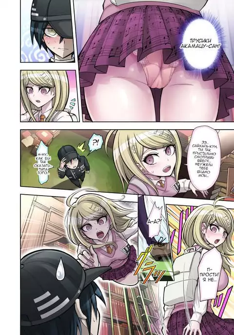 Boku to Watashi no Debussy