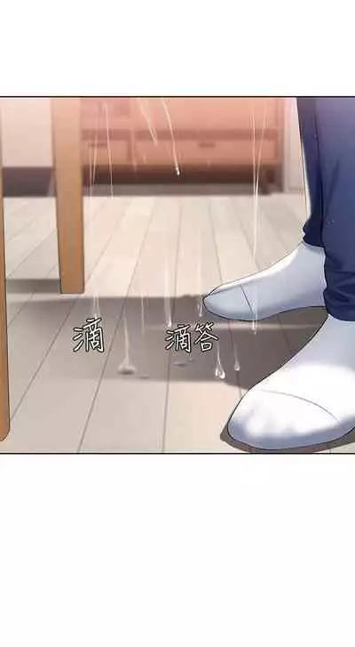 [週四] [嫌疑犯H & 金Zetta] 寄宿日記 1-43 官方中文（連載中）