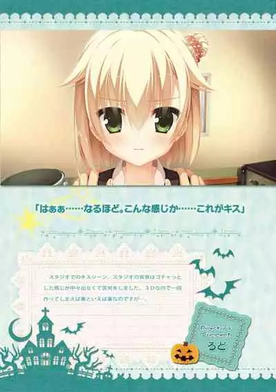 SABBAT OF THE WITCH OFFICIAL VISUAL FAN BOOK