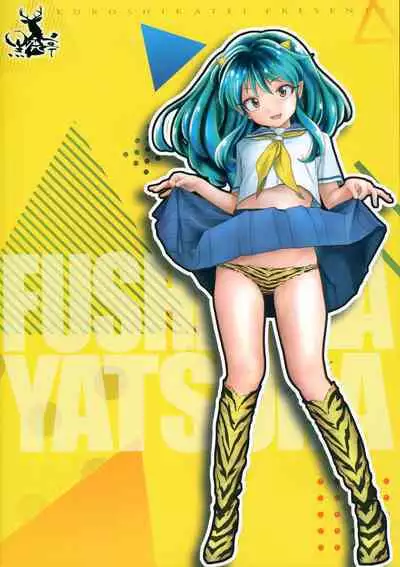 Fushigi na Yatsura