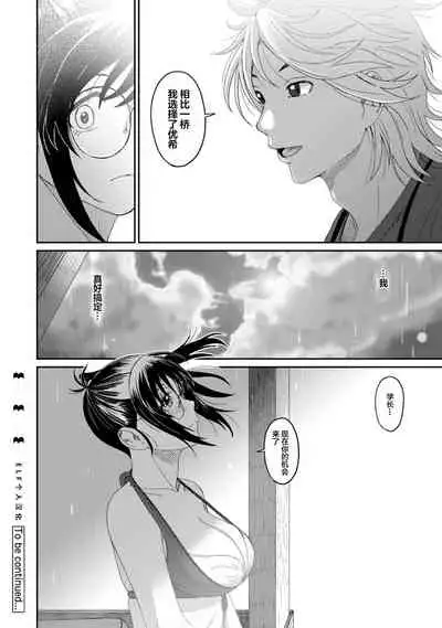 [Ryoh-zoh] Rarefure Ch. 01~31 [Chinese] [ELF个人汉化]