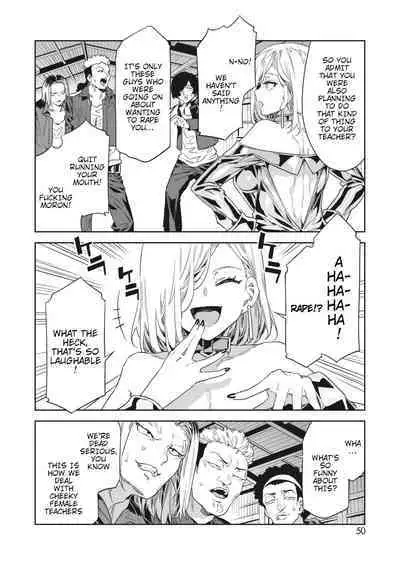 GTS - Great Teacher Sayoko