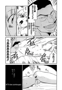 [Dozamura] Marking Algolagnia