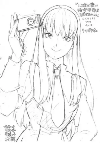 [GADGET (A-10)] Konna kawai ko ga onna de aru hazu ga nai!!