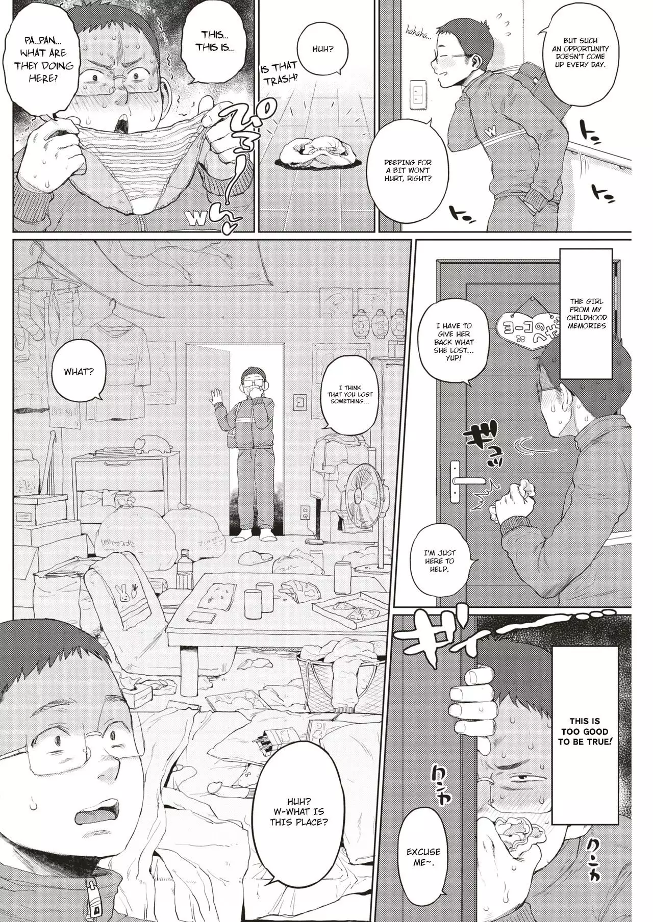 Kore ga Honto no Onee-san!? | Is she really his sister?!